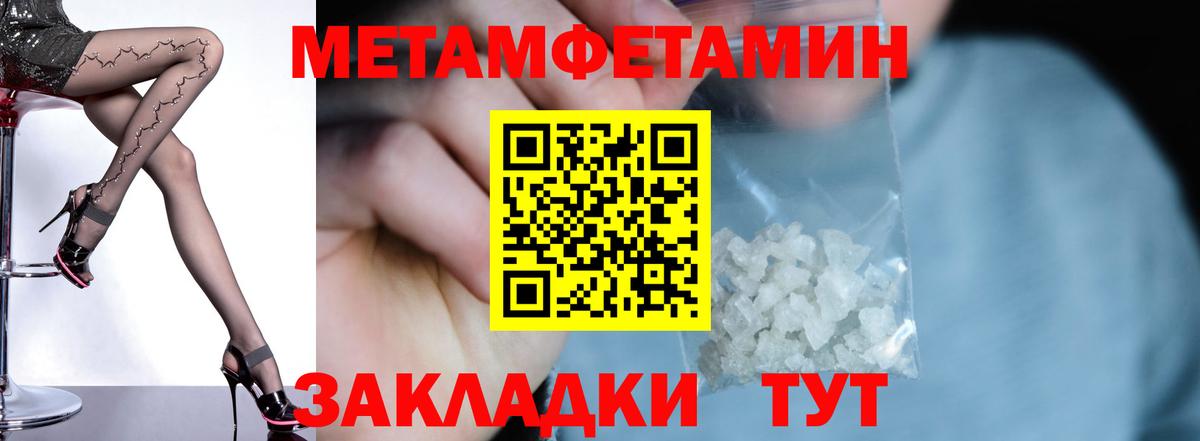 Amphetamine  Вход с VPN  Amphetamine  OMG ТОР  Ипатово  Амфетамин Розовый 