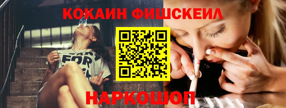 Ипатово  Кокаин 98%  Кокаин Columbia  Вход с VPN 