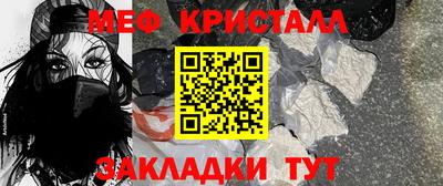 кокаин премиум Краснознаменск