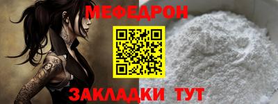 COCAINE Ливны