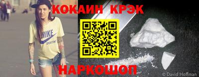 ECSTASY Краснодар