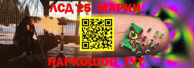 спиды Лесосибирск
