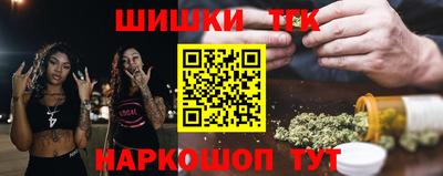мяу мяу мука Краснокаменск