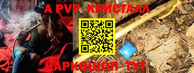 мяу мяу мука Краснокаменск