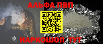 мяу мяу мука Краснокаменск