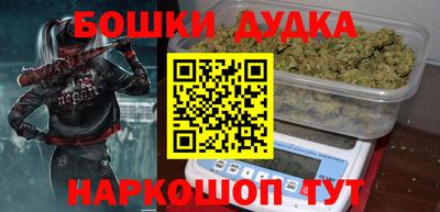 мяу мяу мука Краснокаменск