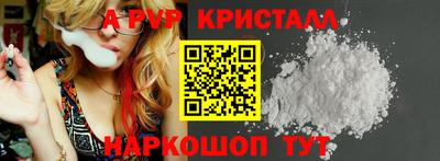 мяу мяу мука Краснокаменск