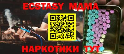 ECSTASY Краснодар