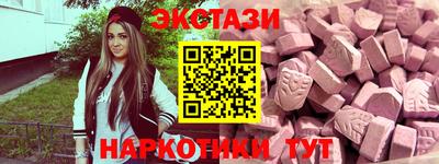 кокаин премиум Краснознаменск