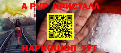 кокаин премиум Краснознаменск