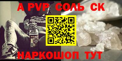 кокаин премиум Краснознаменск