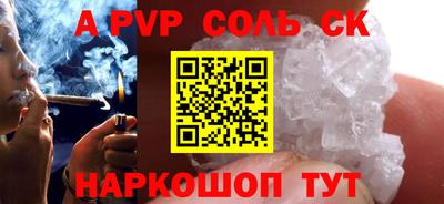 мяу мяу мука Краснокаменск