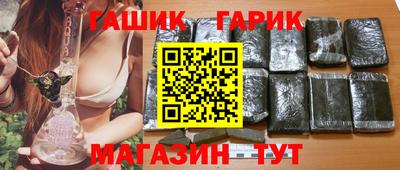 мяу мяу мука Краснокаменск