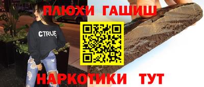 кокаин премиум Краснознаменск