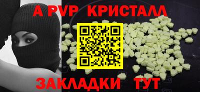 мяу мяу мука Краснокаменск