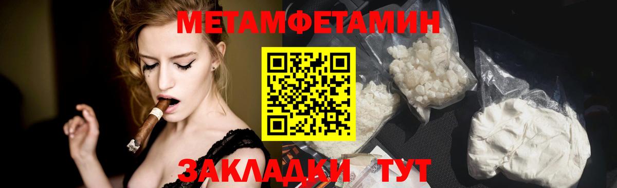 Меф МЯУ МЯУ   Ипатово  МАРИХУАНА  Альфа ПВП СОЛЬ кристаллы  Вход с VPN  ГАШИШ  COCAIN  ГАШ 
