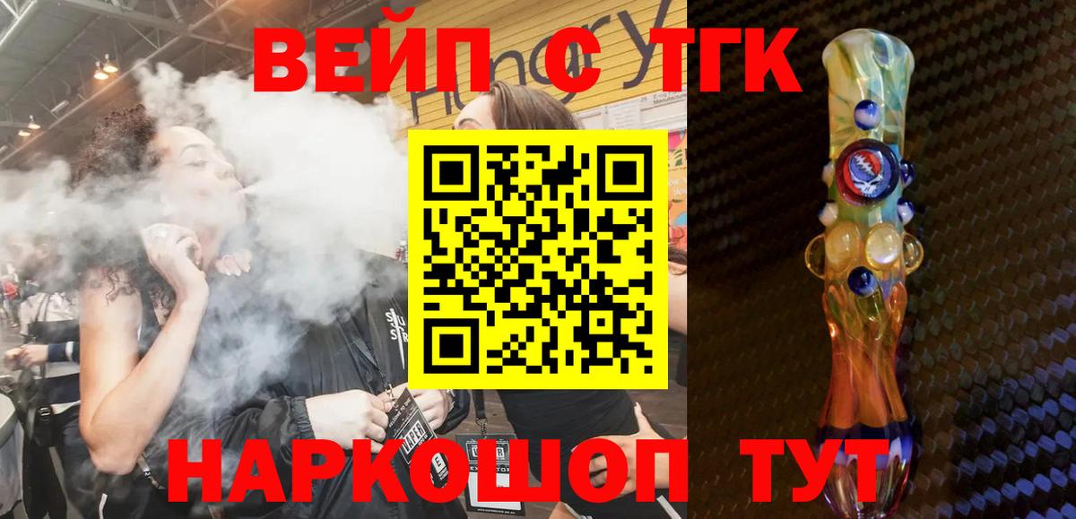 ТГК гашишное масло  где купить наркотик  Ипатово  Вход с VPN  Дистиллят ТГК Wax 