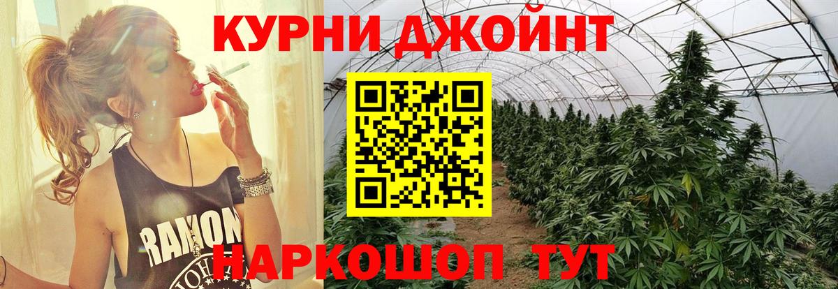 Бошки Шишки индика Ипатово