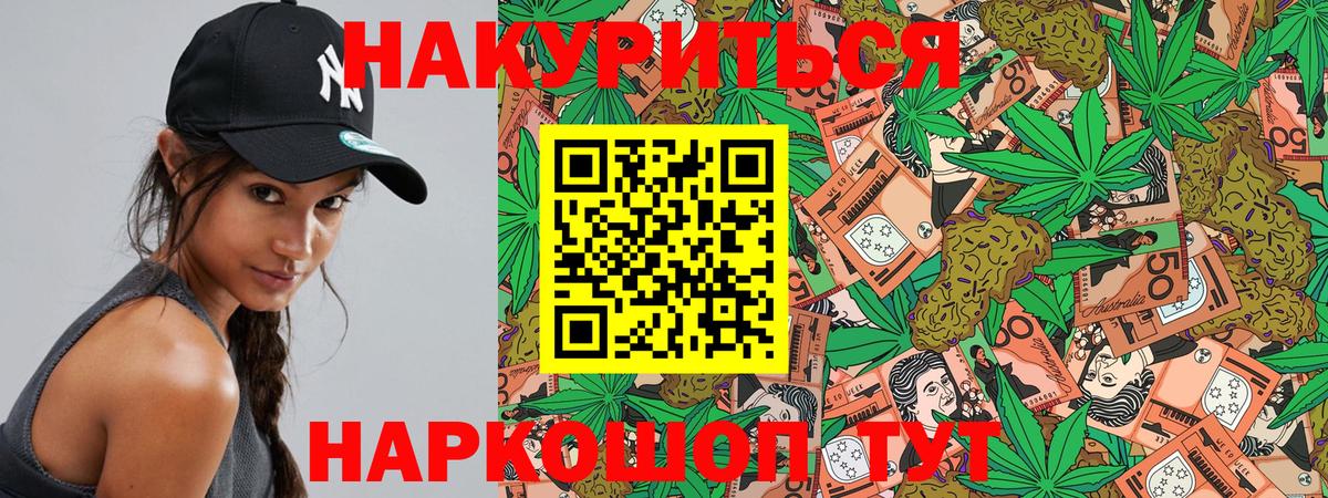 Бошки марихуана OG Kush  Вход с VPN  Ипатово  Конопля MAZAR  Шишки марихуана тримм 